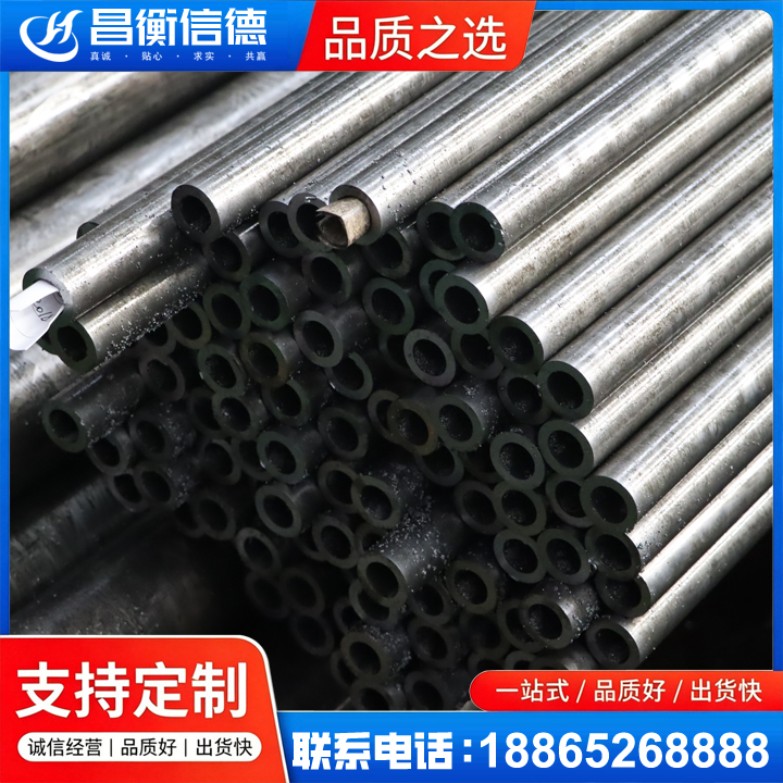 保德GCr15精密钢管